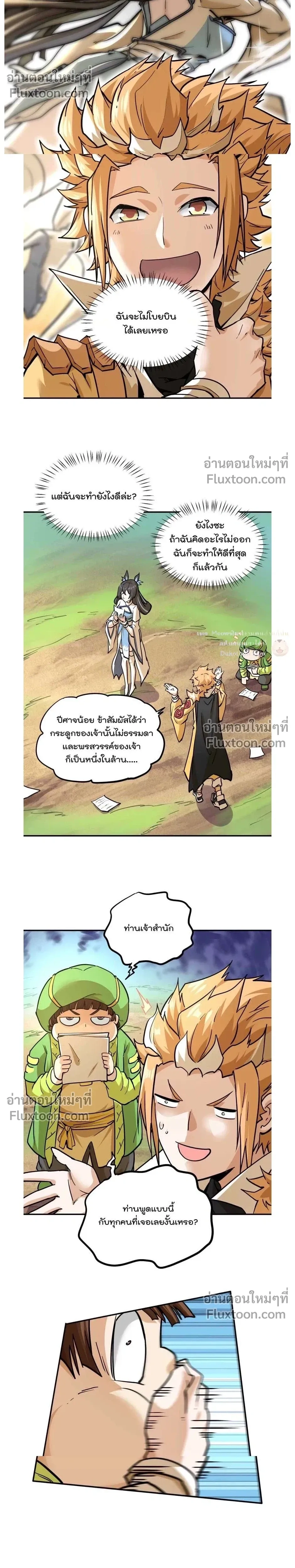 หน้าที่ 20