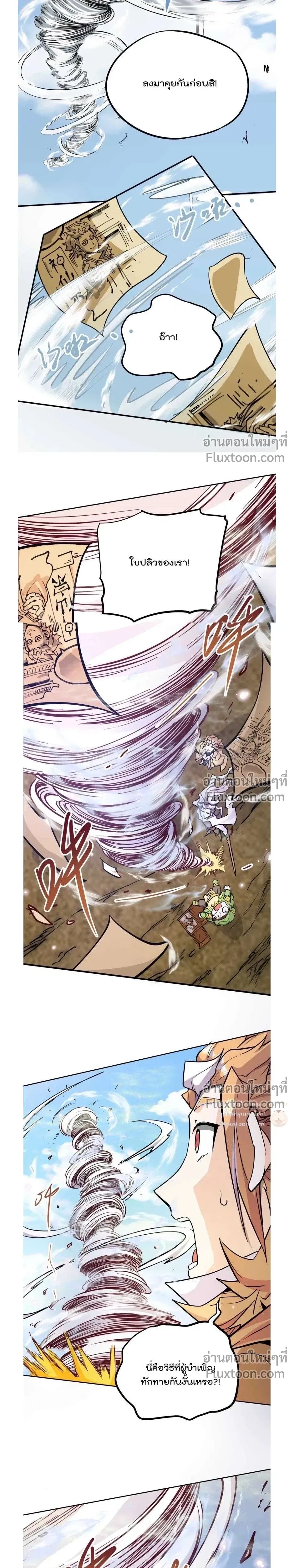 หน้าที่ 10