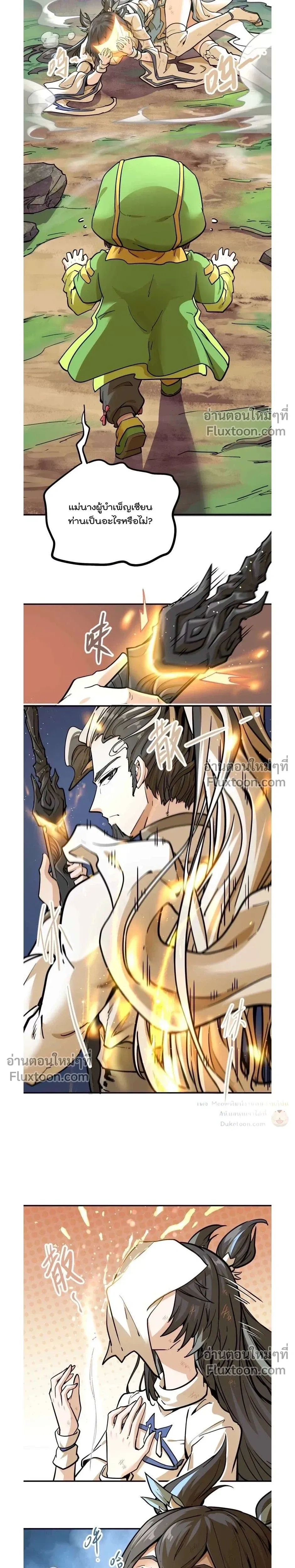 หน้าที่ 16