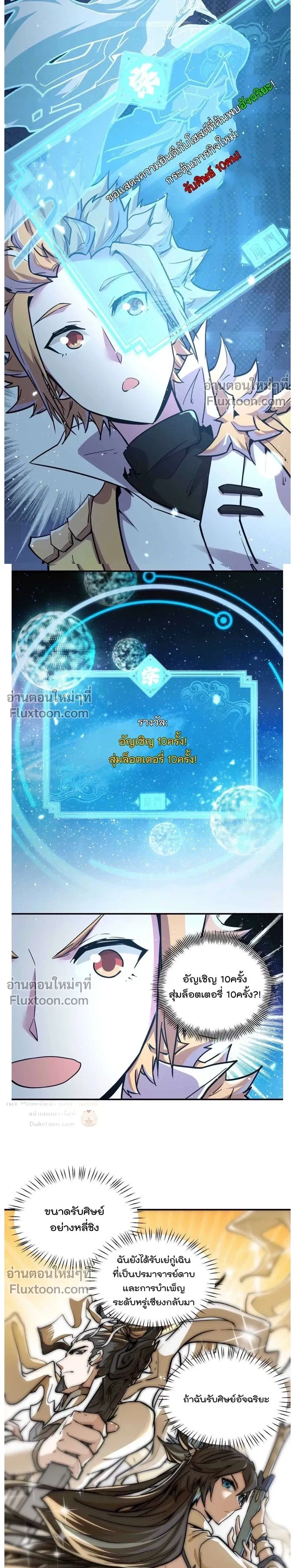 หน้าที่ 19