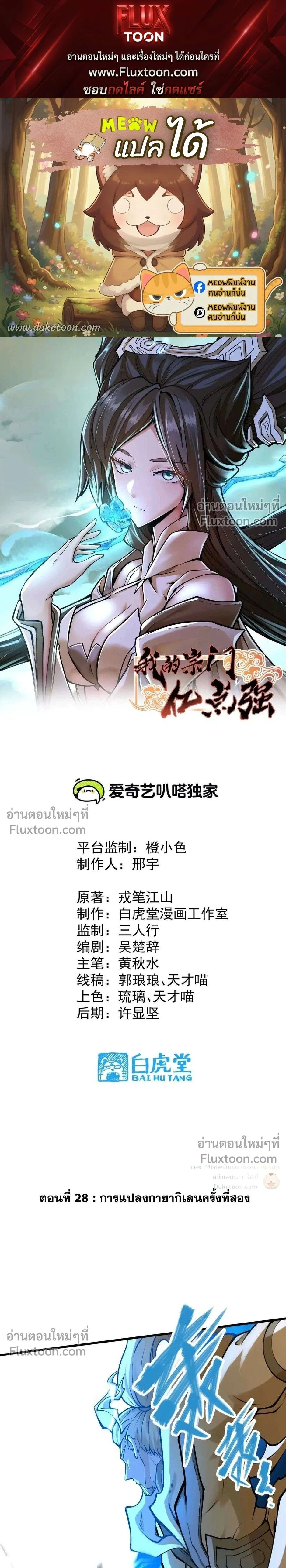 หน้าที่ 1