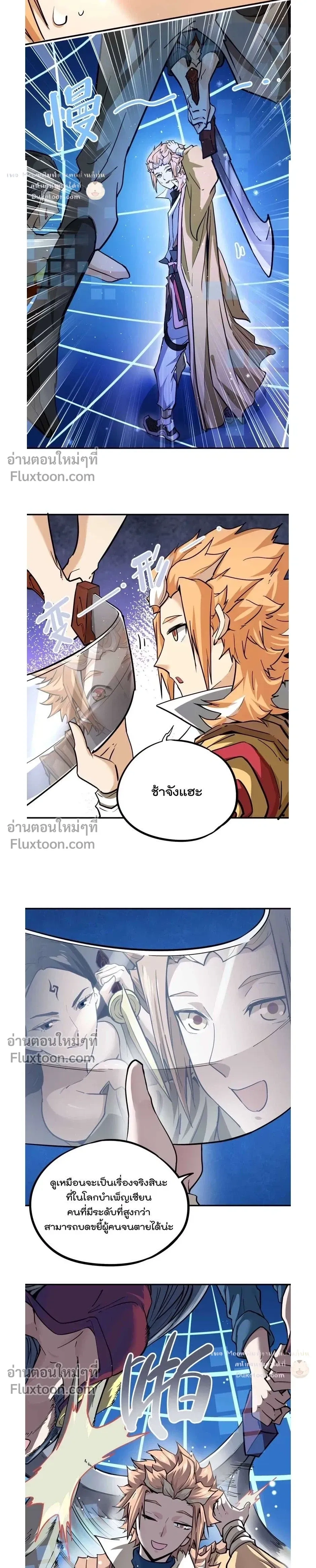 หน้าที่ 9