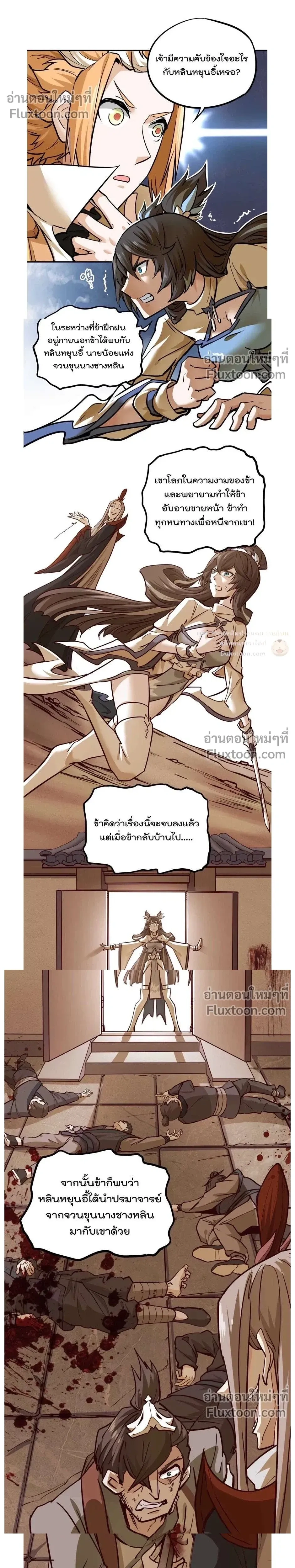 หน้าที่ 17