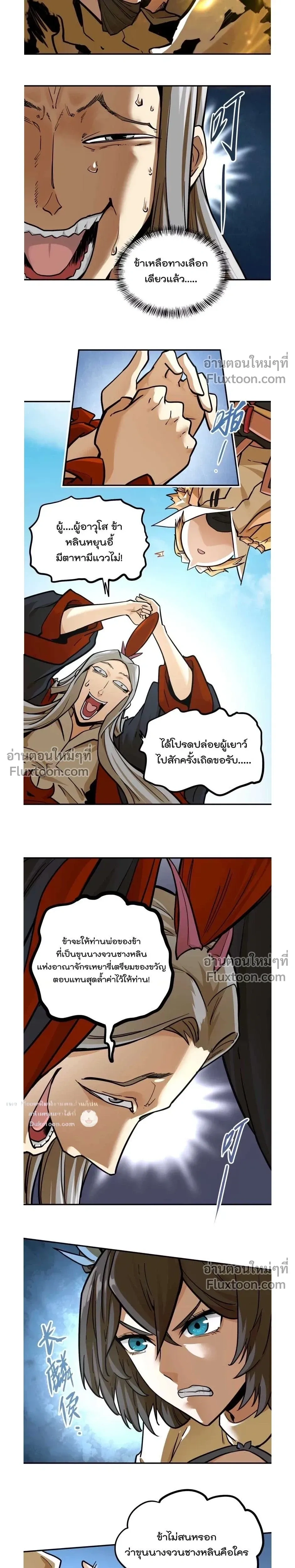 หน้าที่ 13