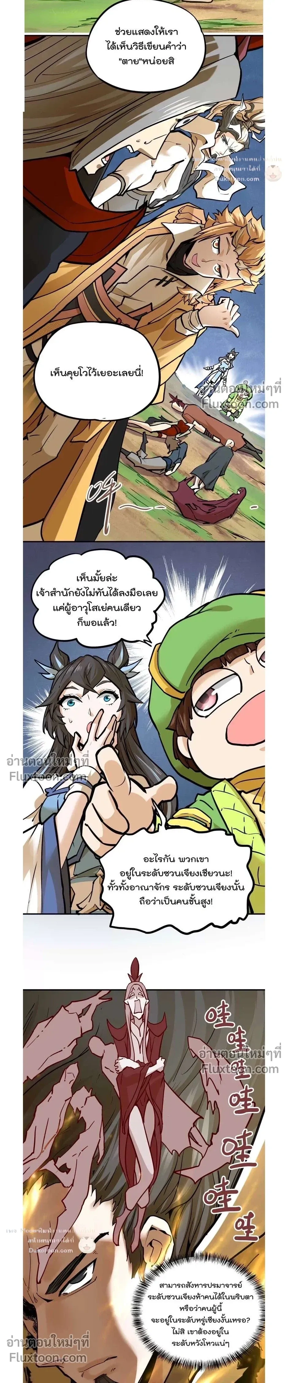 หน้าที่ 12