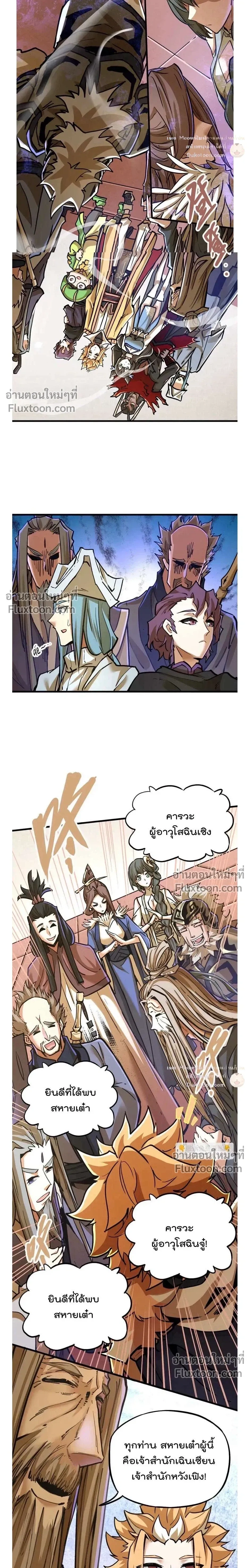 หน้าที่ 3