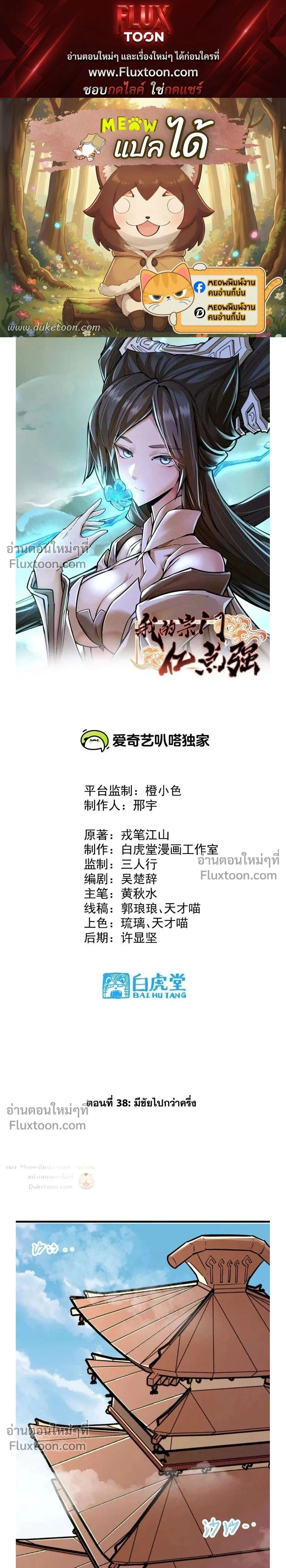 หน้าที่ 1