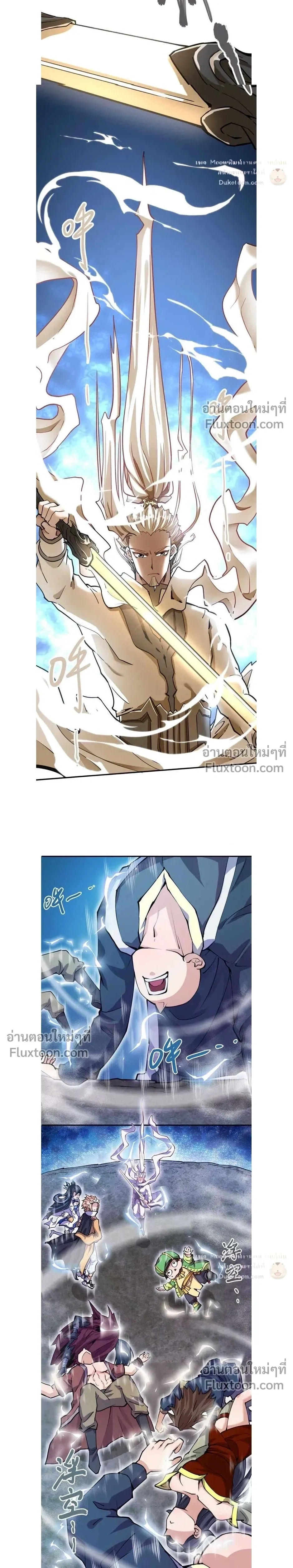 หน้าที่ 3