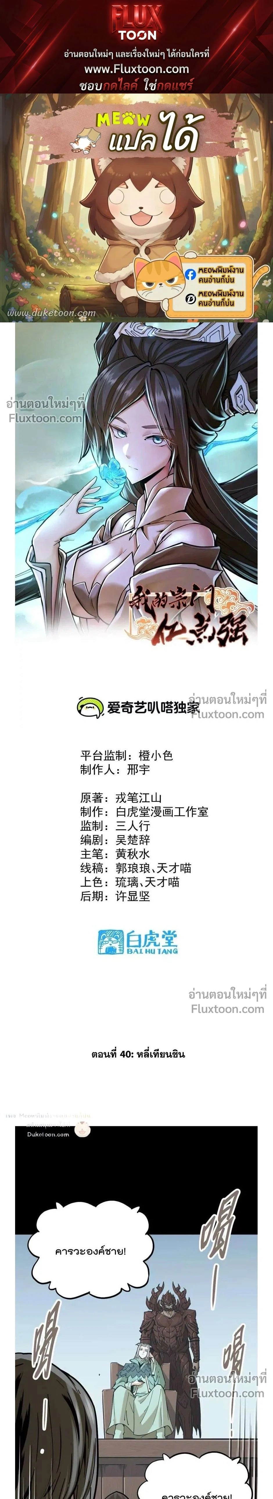 หน้าที่ 1
