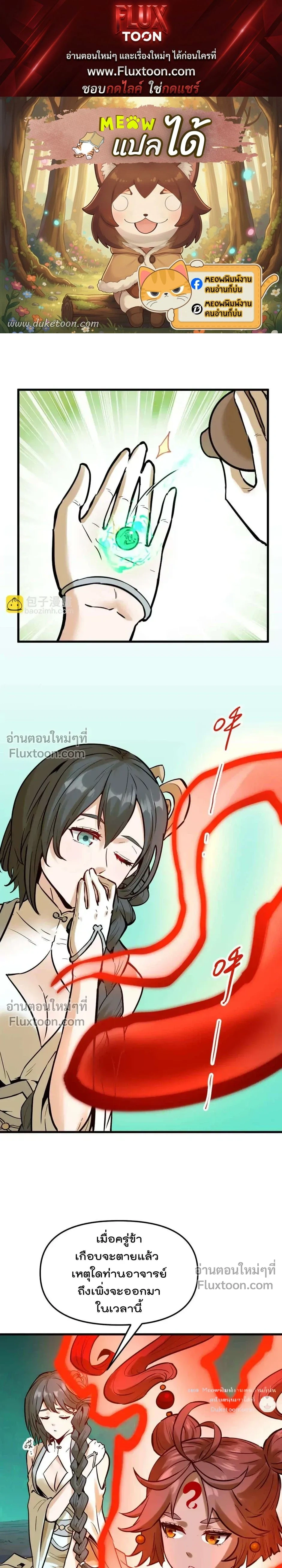 หน้าที่ 1