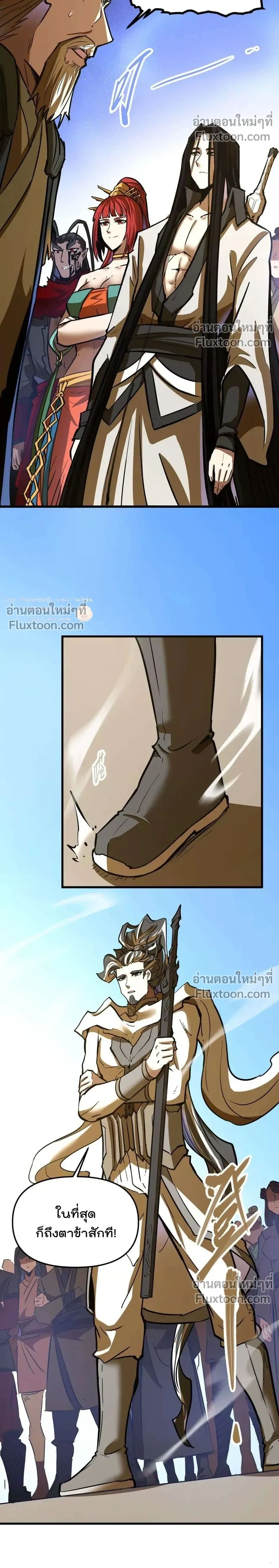 หน้าที่ 18