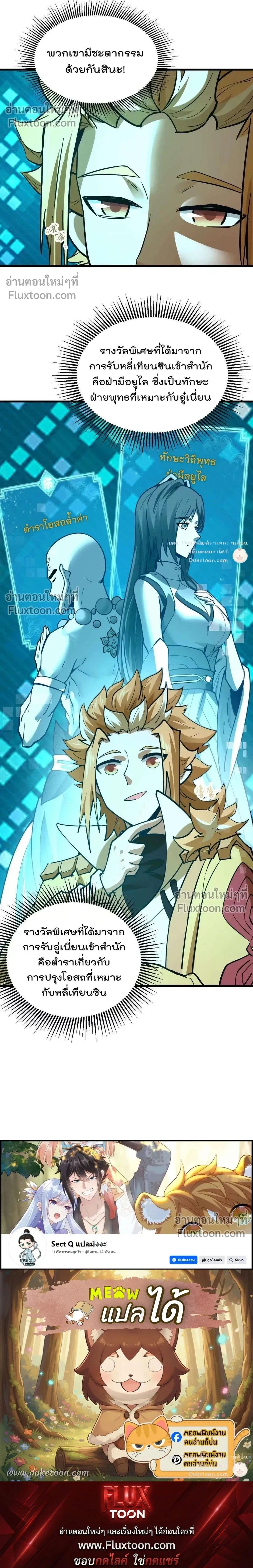 หน้าที่ 26