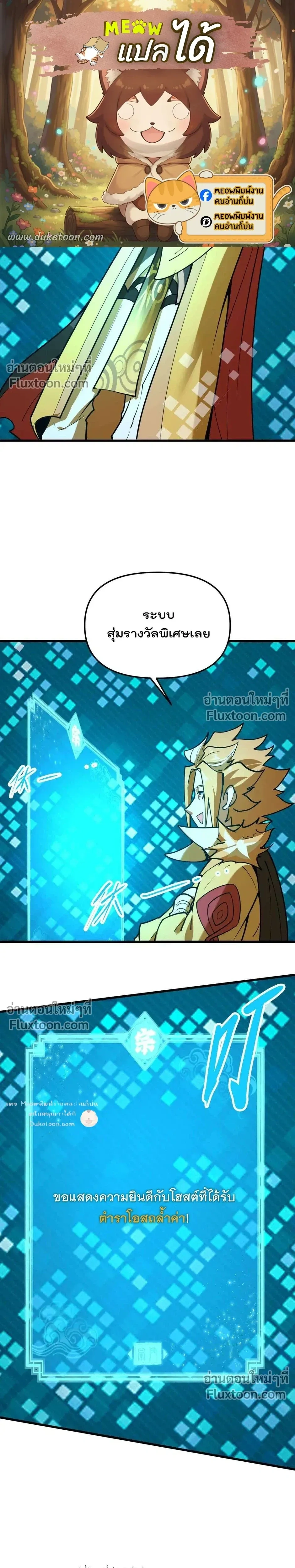 หน้าที่ 25