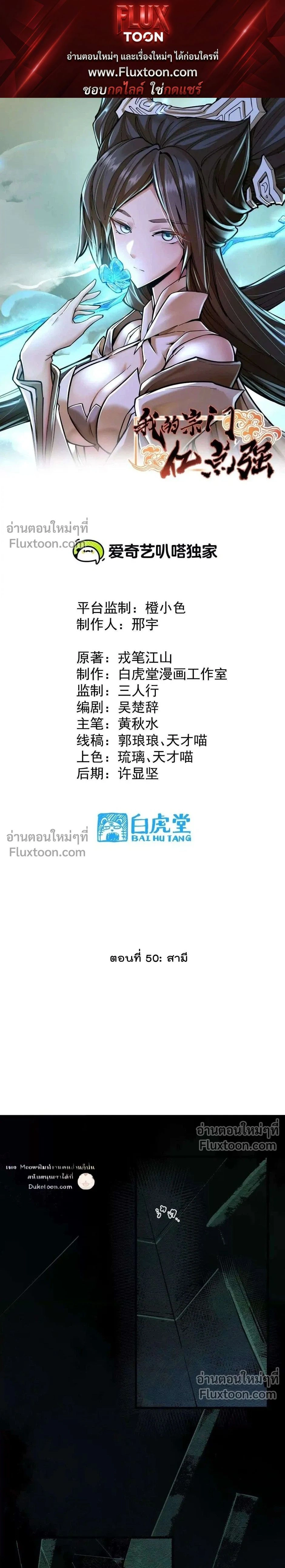 หน้าที่ 1