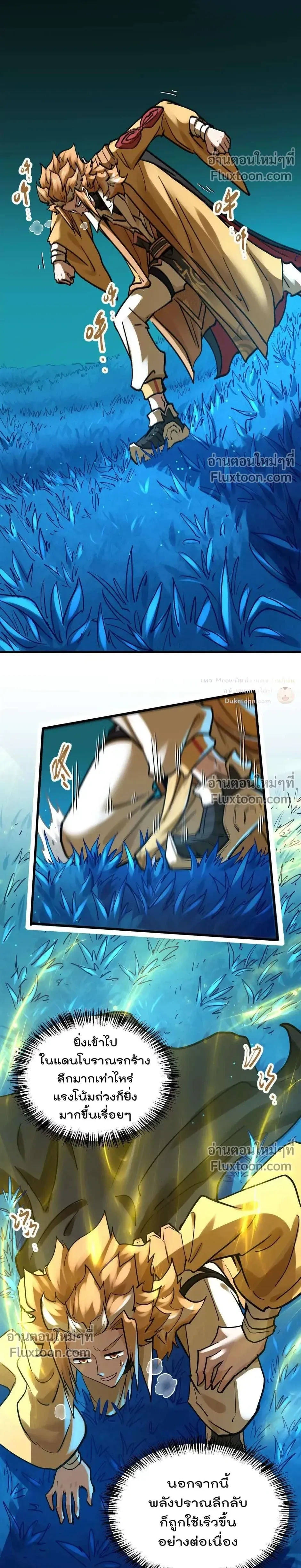 หน้าที่ 10