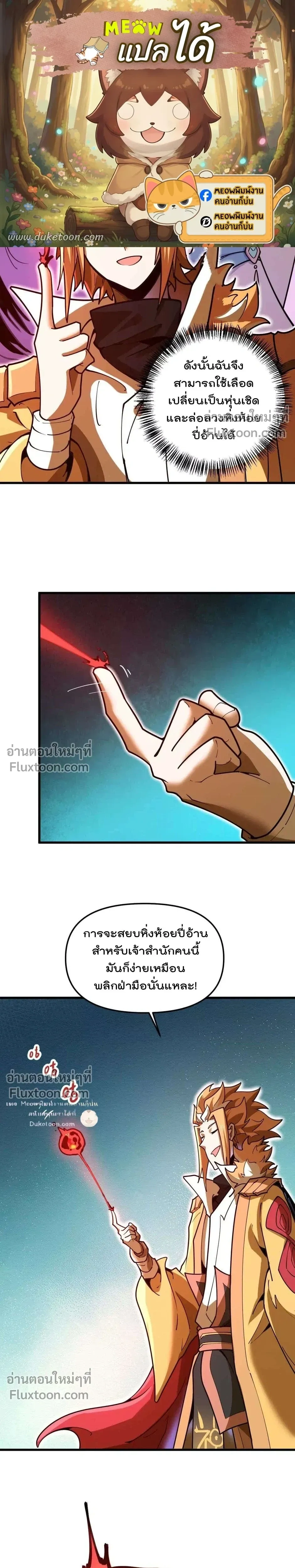 หน้าที่ 17