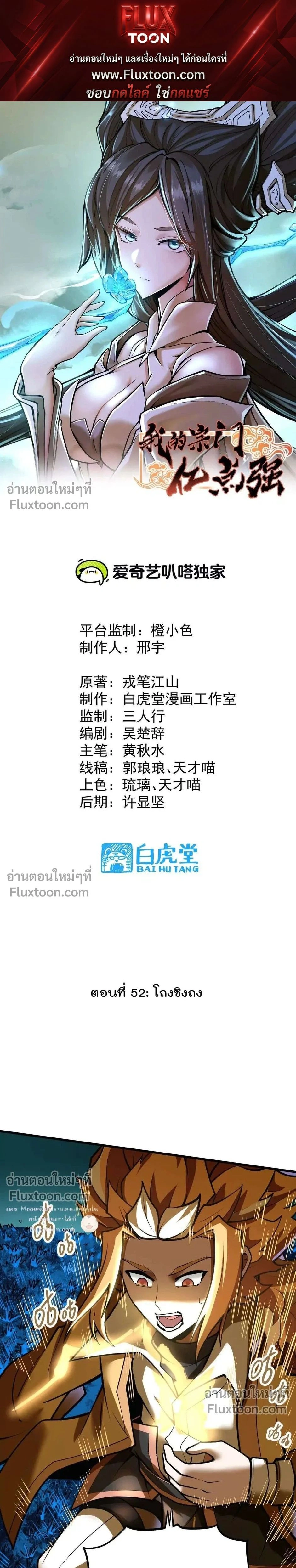 หน้าที่ 1