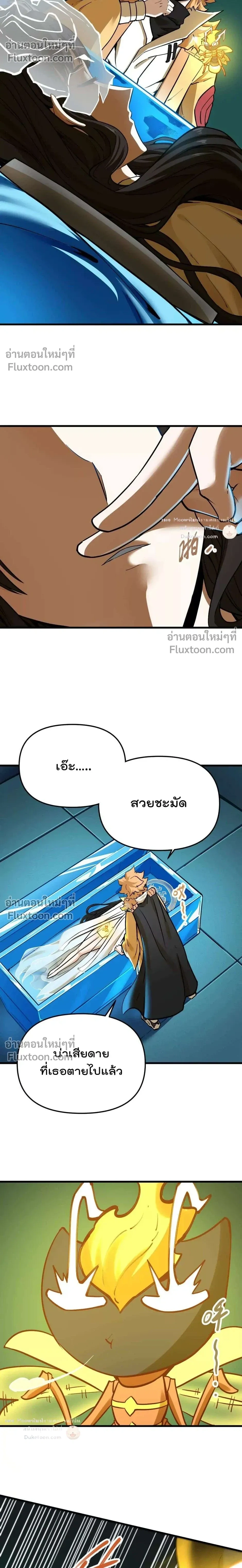 หน้าที่ 10