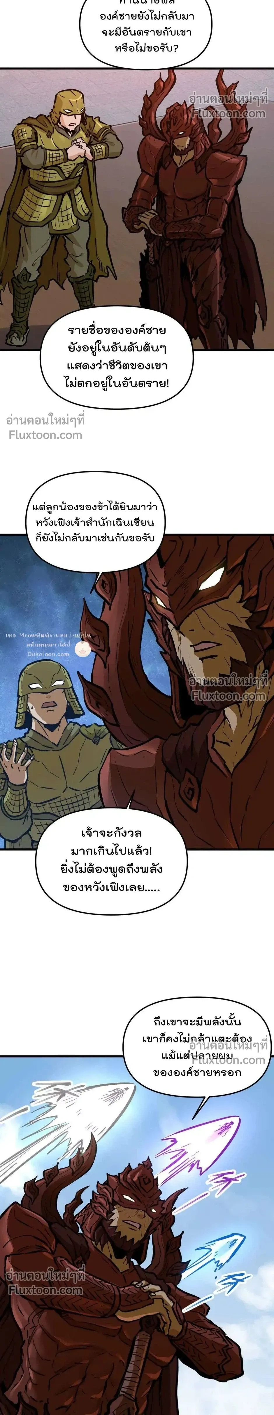 หน้าที่ 16