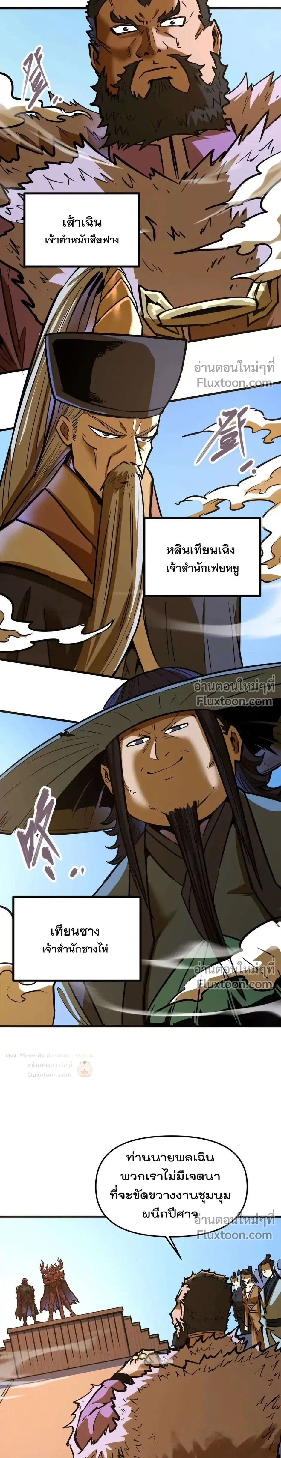 หน้าที่ 19