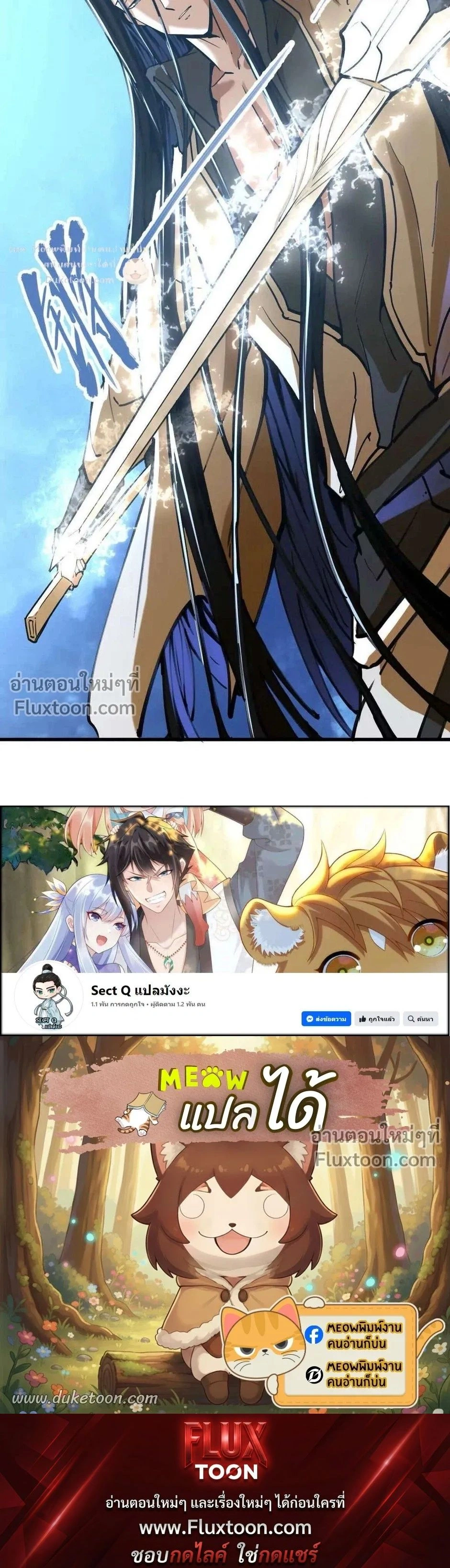 หน้าที่ 17