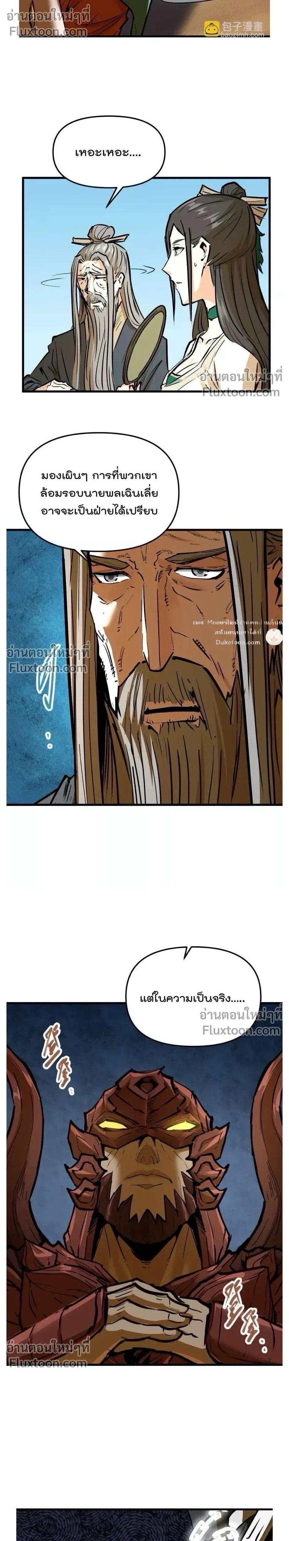 หน้าที่ 11