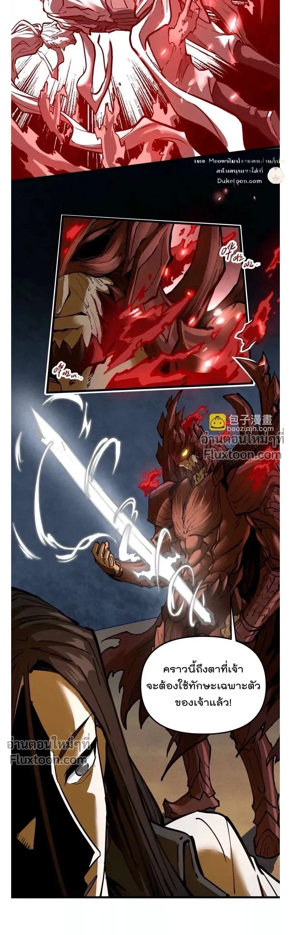 หน้าที่ 12