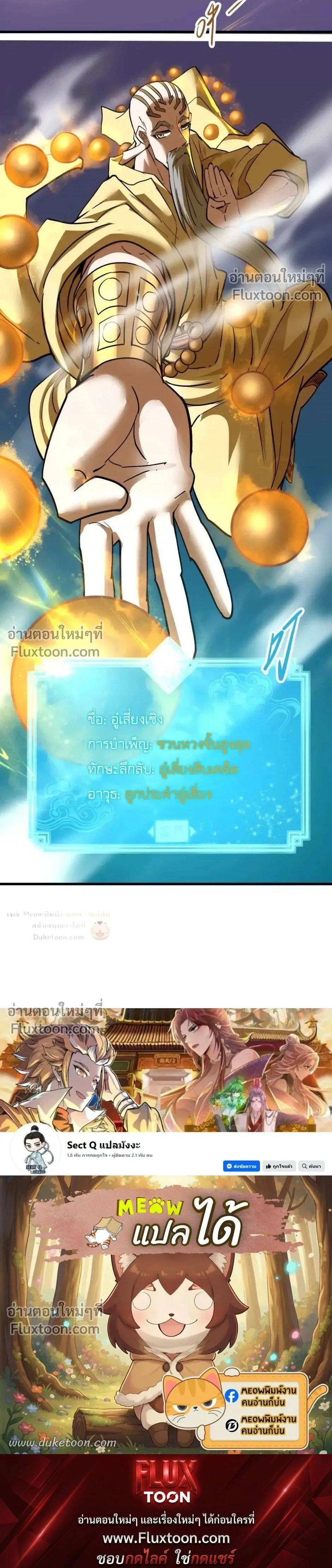 หน้าที่ 16