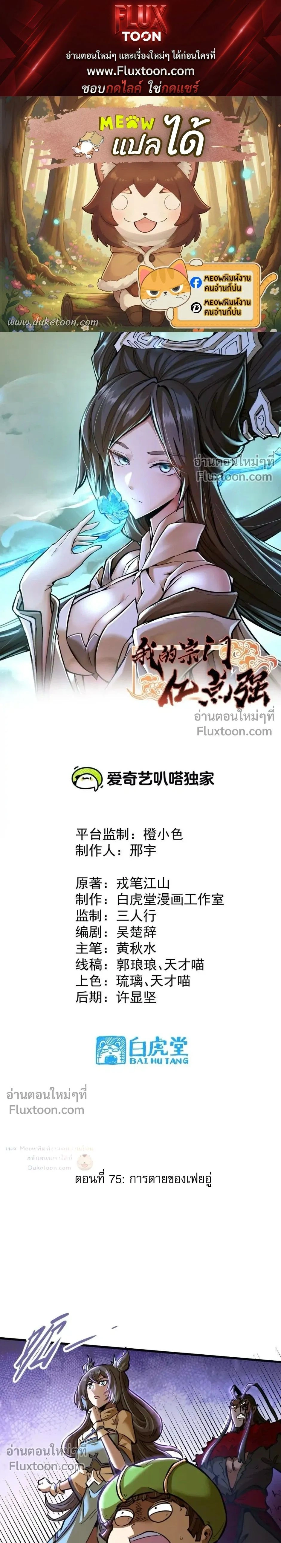 หน้าที่ 1