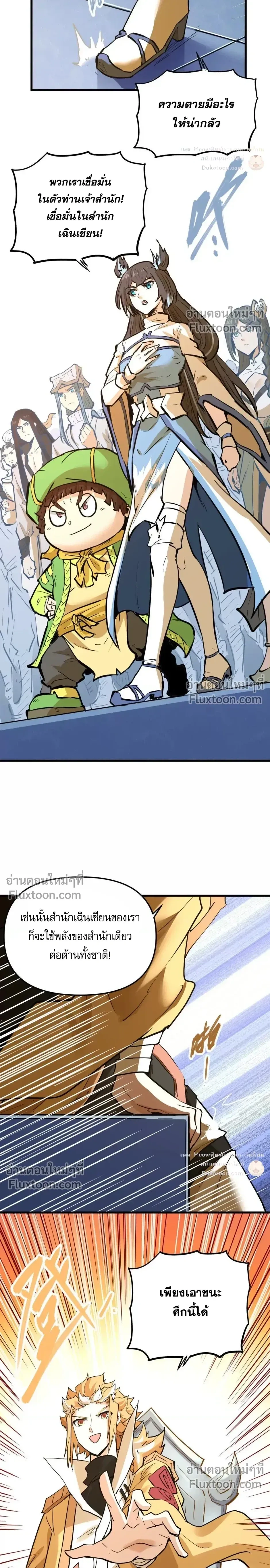 หน้าที่ 23