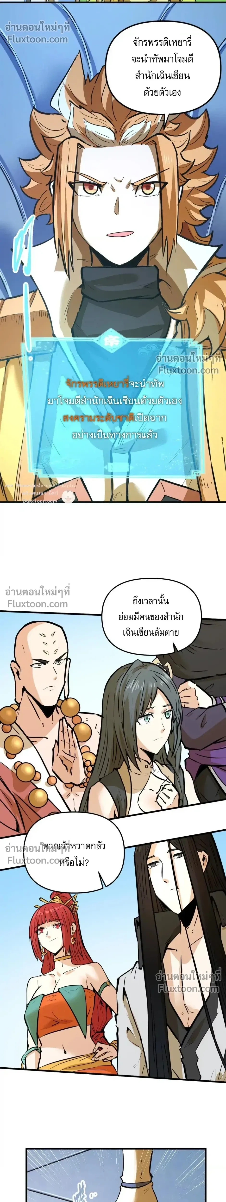 หน้าที่ 22