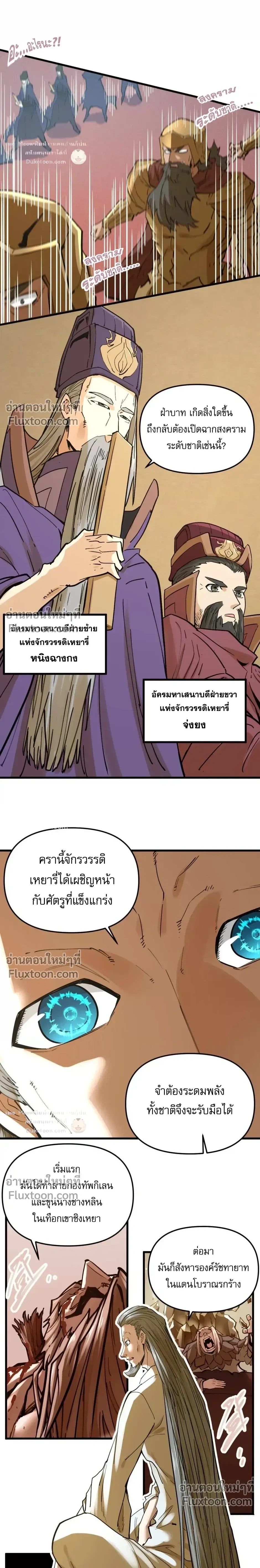หน้าที่ 17