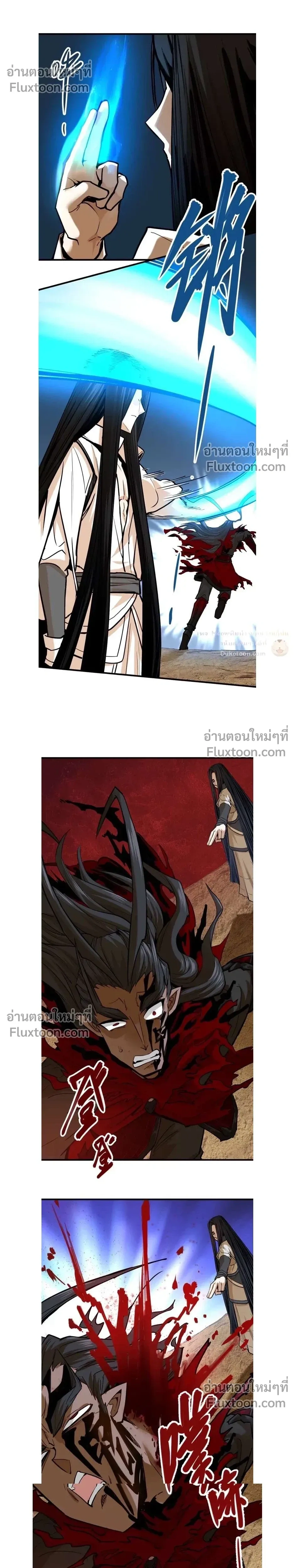 หน้าที่ 11