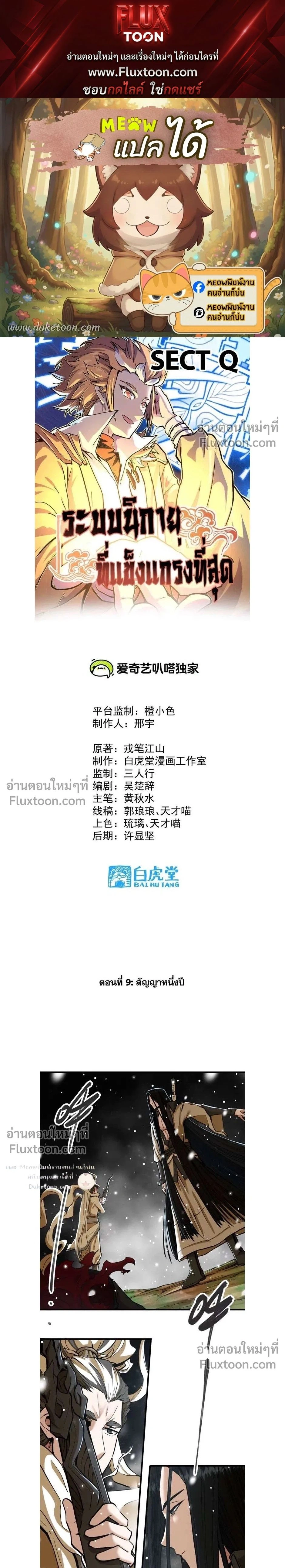 หน้าที่ 1