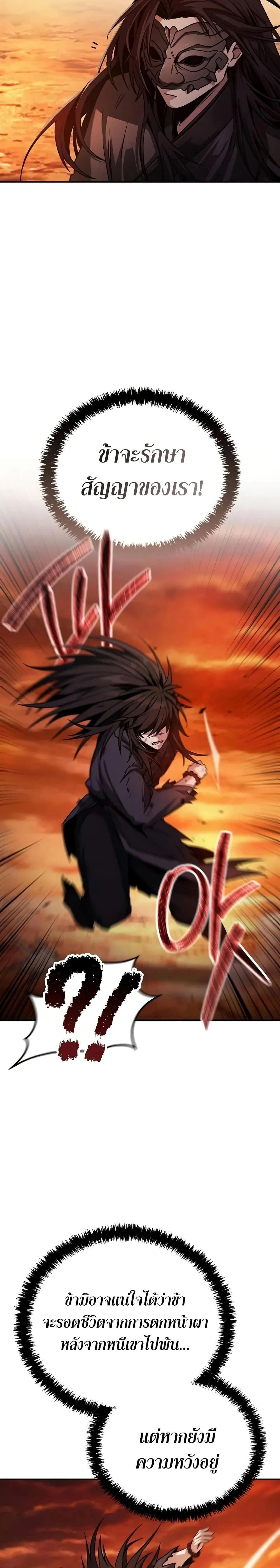 หน้าที่ 36