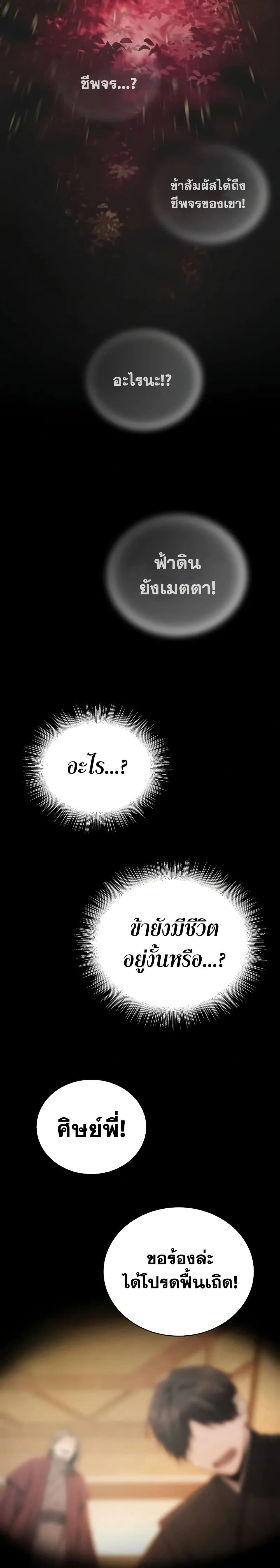 หน้าที่ 44