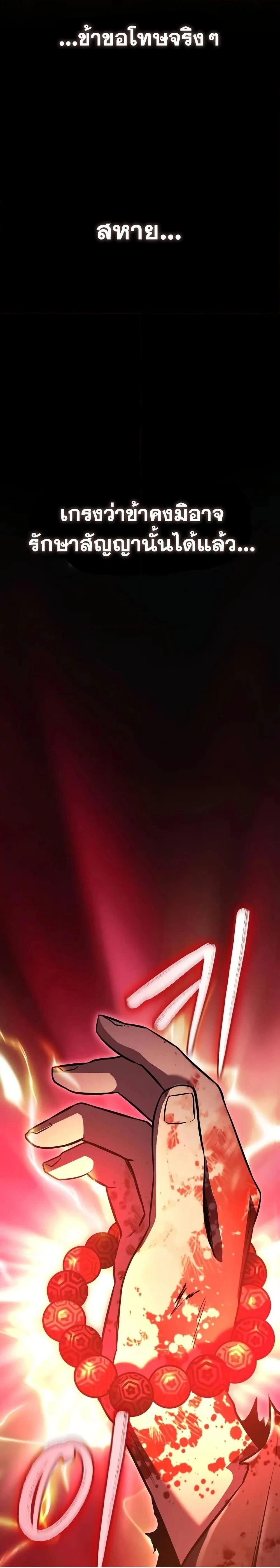 หน้าที่ 42