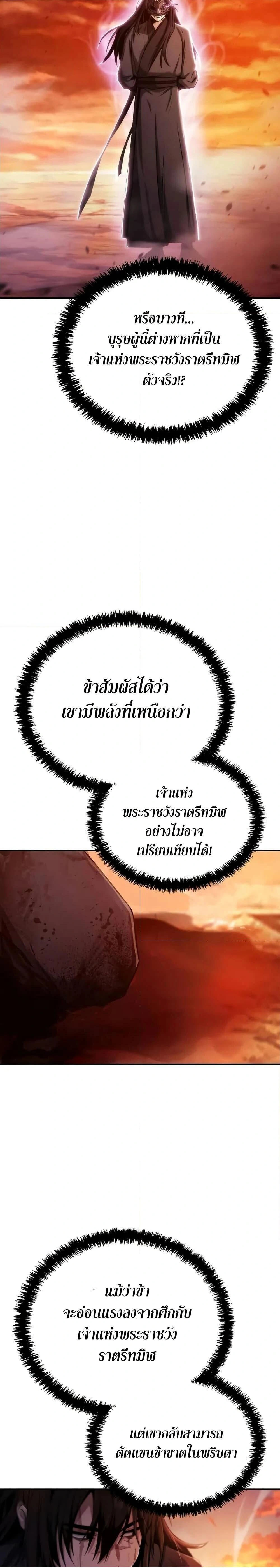 หน้าที่ 33
