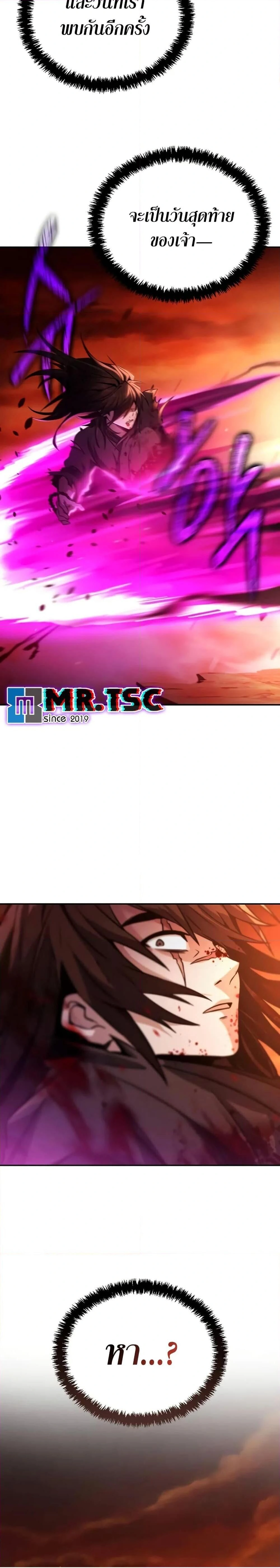 หน้าที่ 38