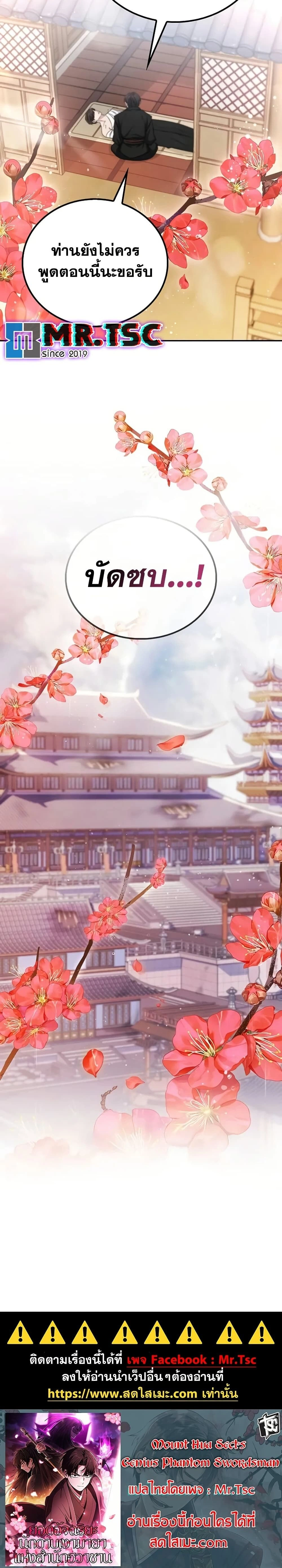 หน้าที่ 50