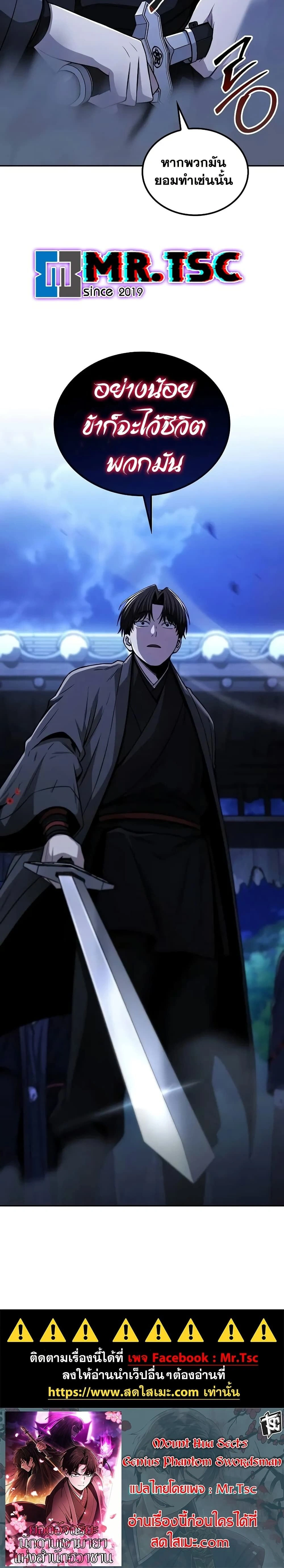 หน้าที่ 30