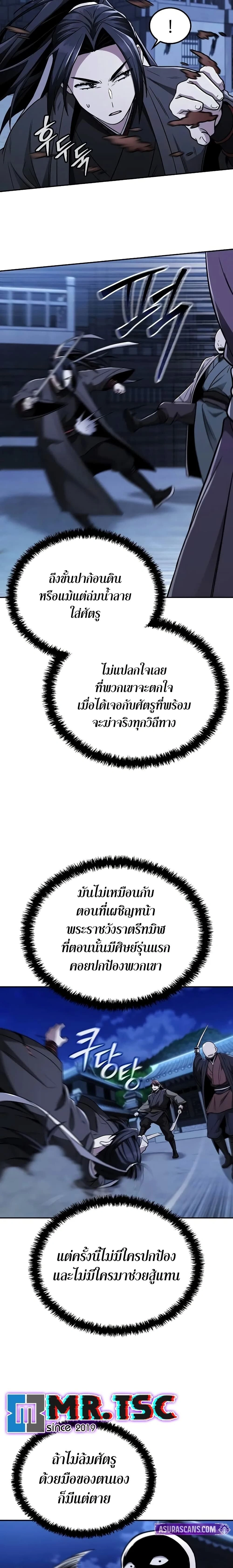 หน้าที่ 15