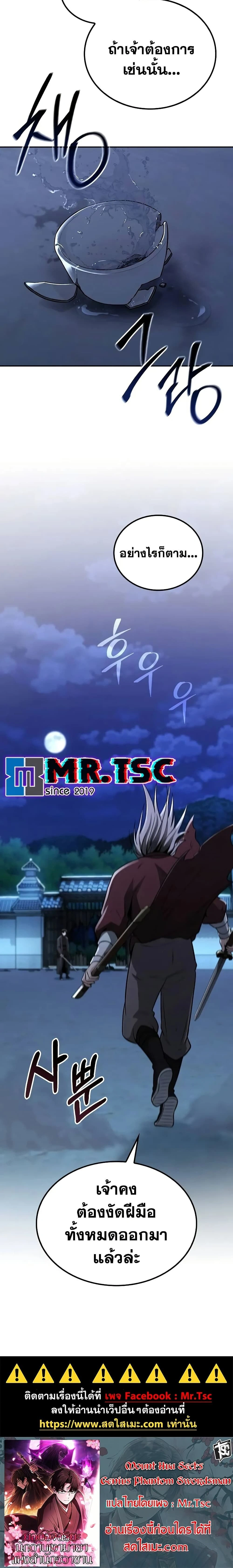 หน้าที่ 25