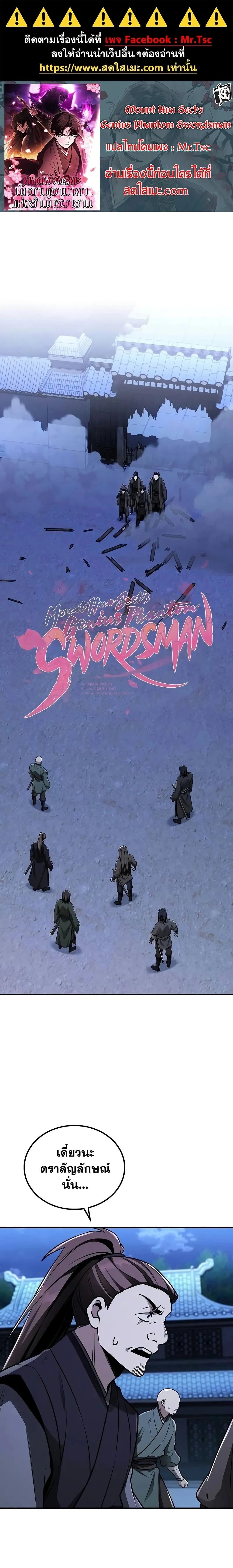 หน้าที่ 1