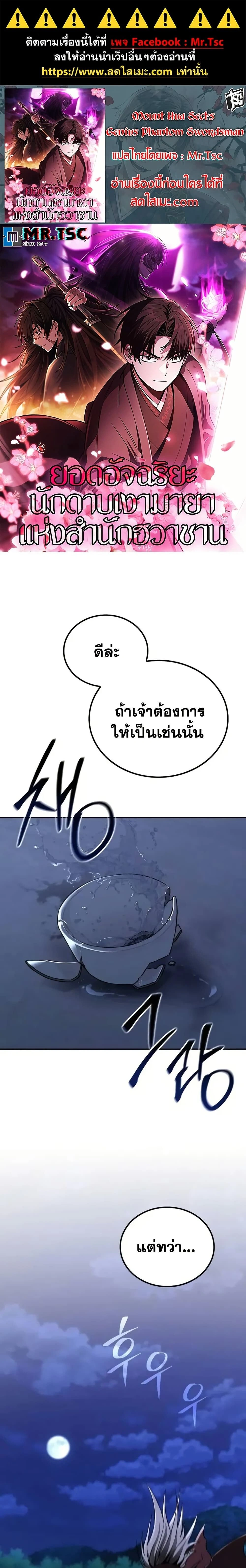 หน้าที่ 1