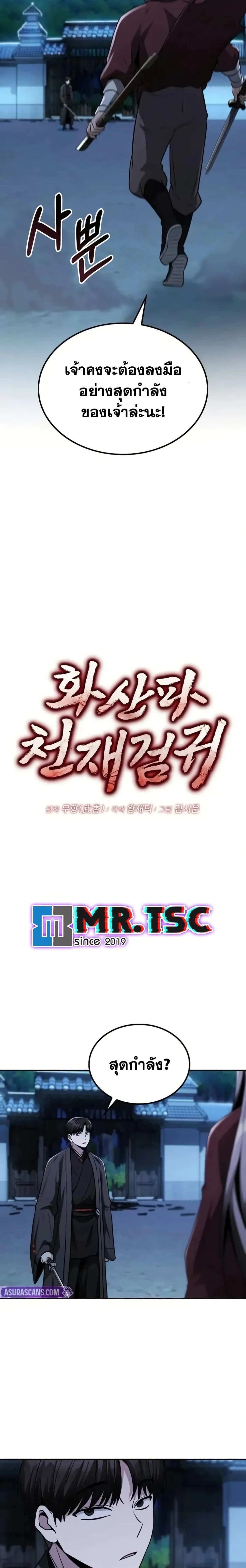 หน้าที่ 2