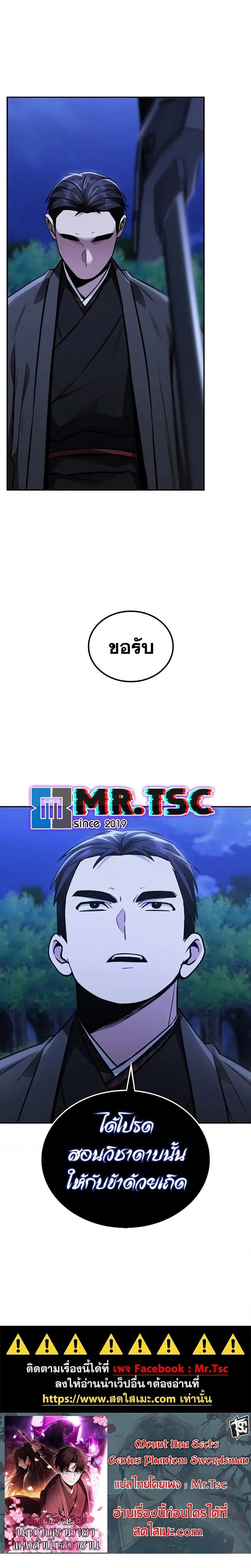 หน้าที่ 30