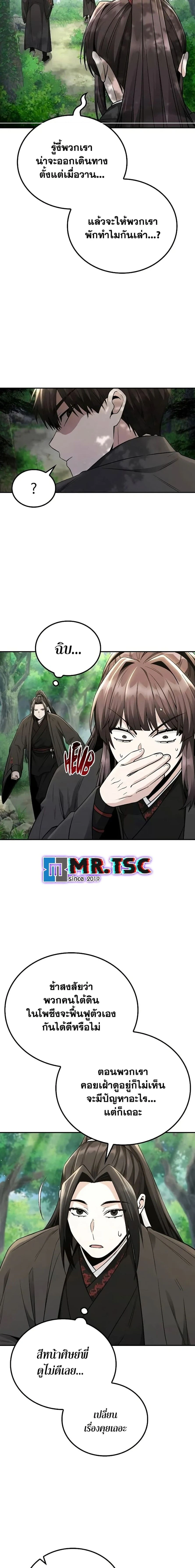 หน้าที่ 15