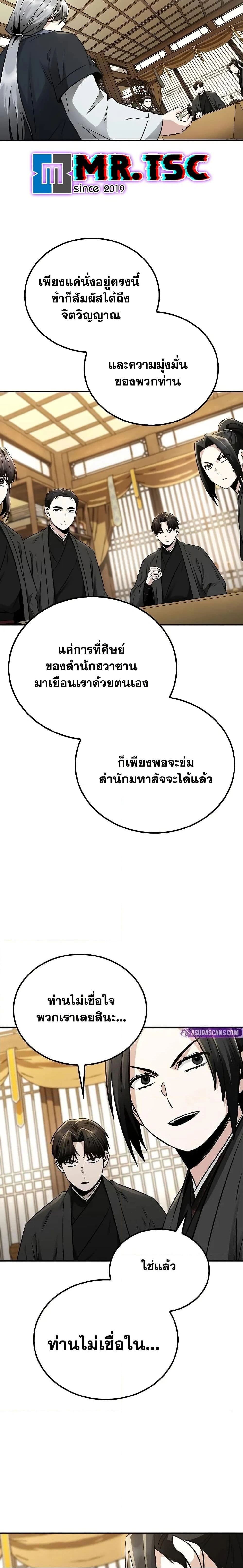 หน้าที่ 21