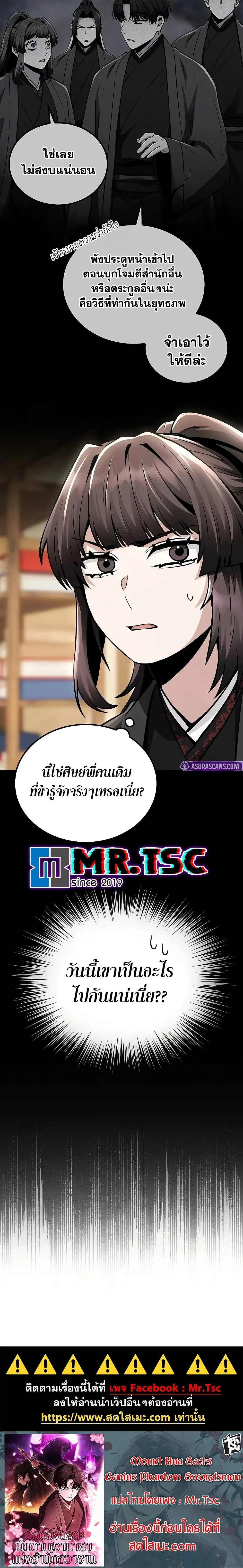 หน้าที่ 30